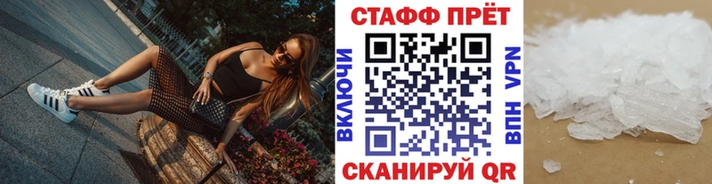 Купить Минеральные Воды Марихуана  Галлюциногенные грибы  ГАШИШ  КОКАИН 