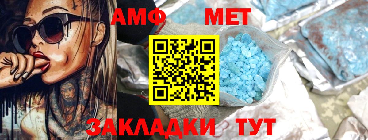 KRAKEN tor  Вход с VPN  Минеральные Воды  АМФЕТАМИН Розовый 