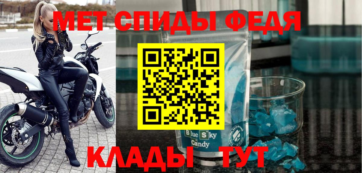 АМФ Розовый Минеральные Воды