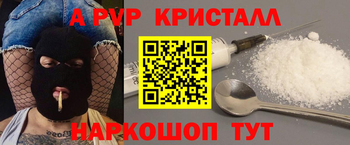 A PVP СК  Вход с VPN  Альфа ПВП мука  Минеральные Воды 