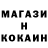 COCAIN Боливия ani dev
