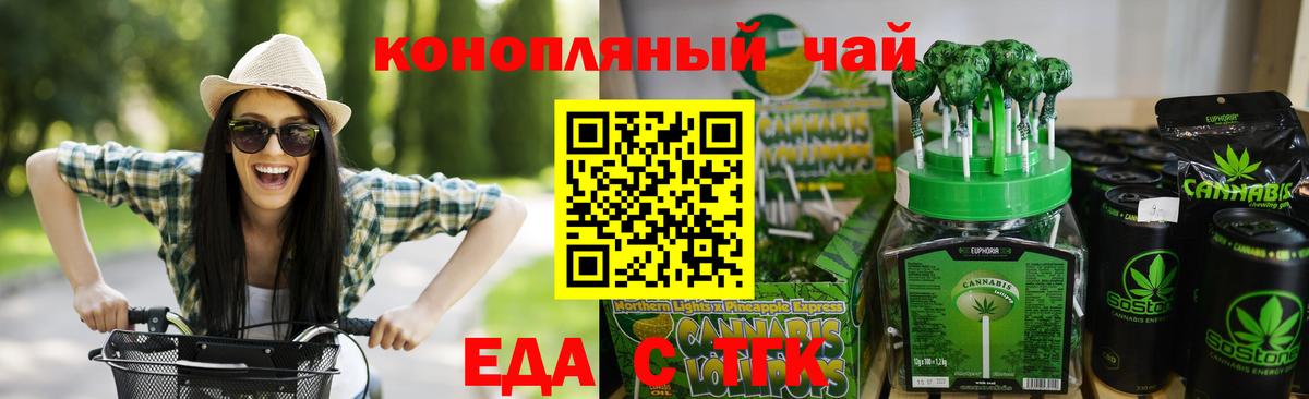 ГАШ  Минеральные Воды  МАРИХУАНА  ГАШ  МЕФ кристаллы  Амфетамин кристаллы  Вход с VPN  Меф 