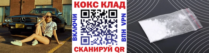 КОКАИН 98%  Минеральные Воды 