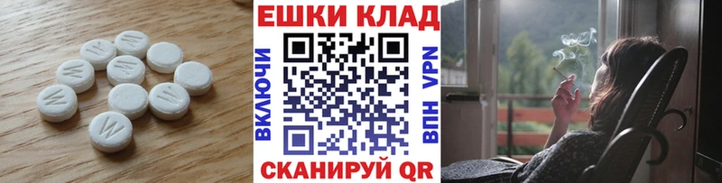 Ecstasy 300 mg  Минеральные Воды 