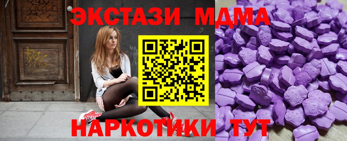 Экстази Дубай Минеральные Воды