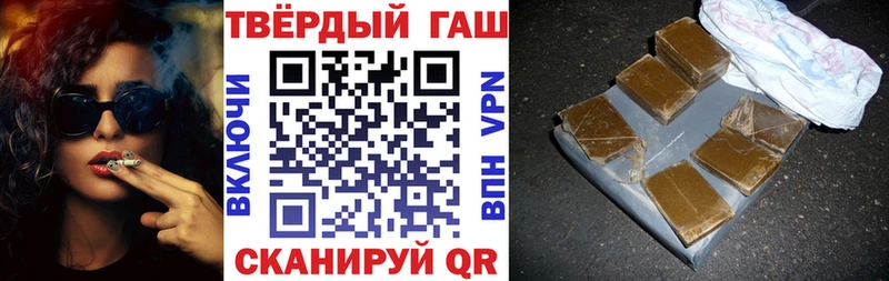 купить  цена  Минеральные Воды  Гашиш VHQ 