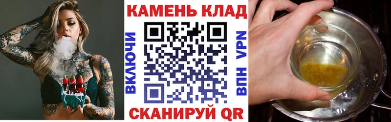 Гашиш Ice-O-Lator Минеральные Воды