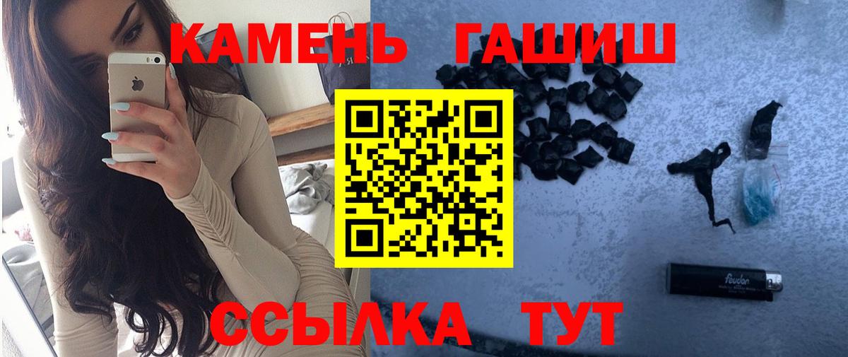 Гашиш Изолятор Минеральные Воды