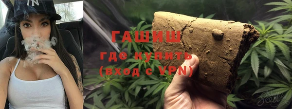 стафф Богородск