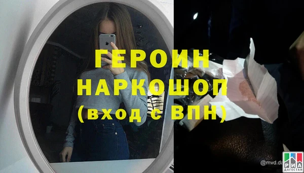 кристаллы Богородицк