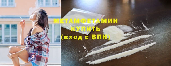 альфа пвп Бугульма