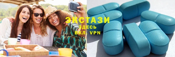 кристаллы Богородицк