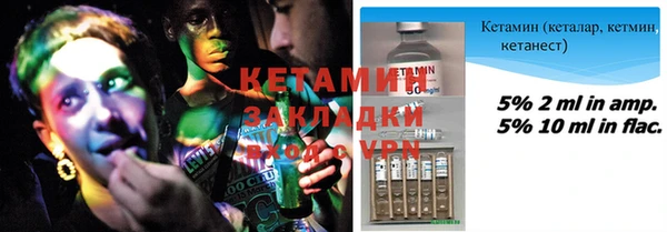 кристаллы Богородицк