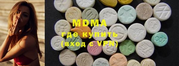 стафф Богородск