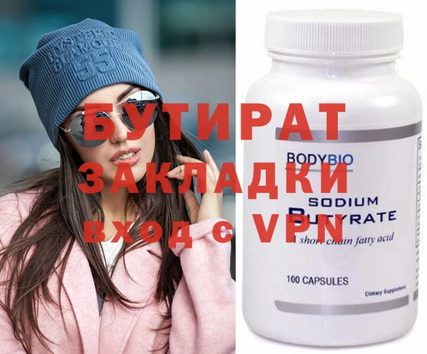 каннабис Бородино