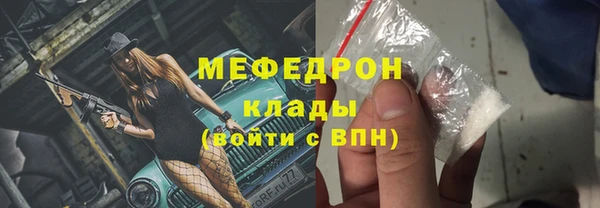 стафф Богородск