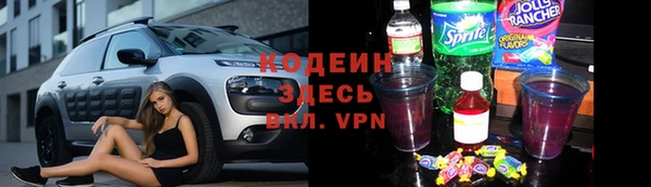 стафф Богородск