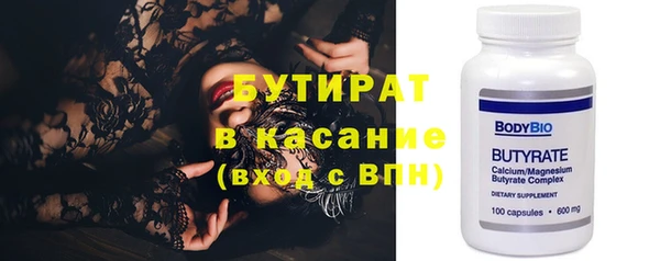 каннабис Бородино