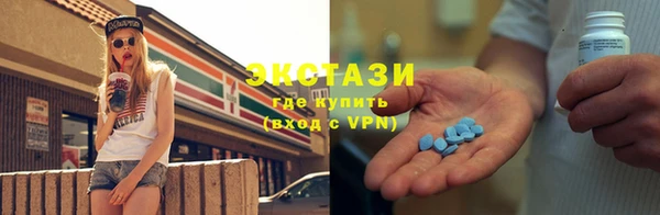 стафф Богородск