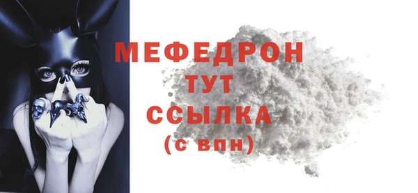 кристаллы Богородицк