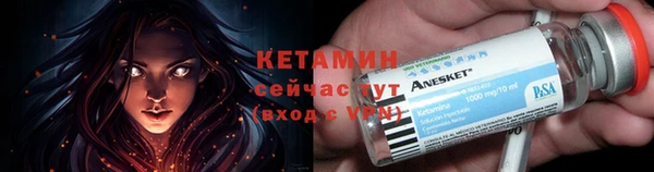 стафф Богородск