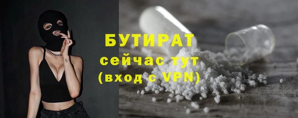 стафф Богородск