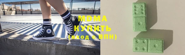 кристаллы Богородицк