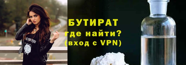 кристаллы Богородицк