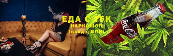 альфа пвп Бугульма