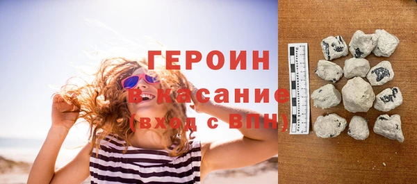 стафф Богородск