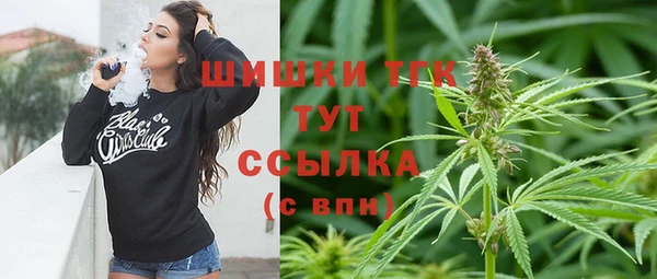 кристаллы Богородицк