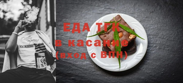 стафф Богородск
