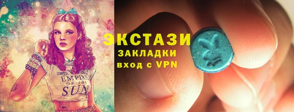кристаллы Богородицк