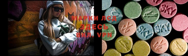 кристаллы Богородицк
