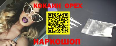 гашик Заволжье