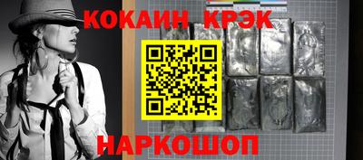 гашик Заволжье