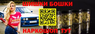 кокаин премиум Жуковский