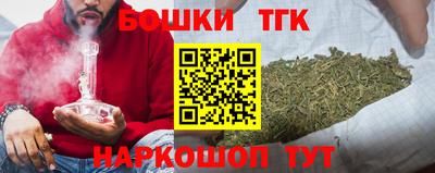 кокаин премиум Жуковский
