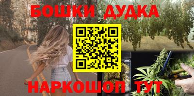 кокаин премиум Жуковский