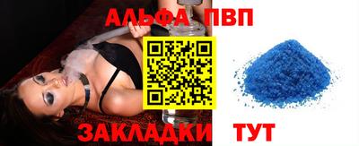 кокаин премиум Жуковский