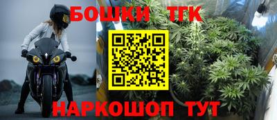 кокаин премиум Жуковский