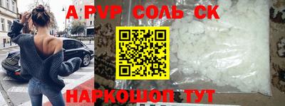 кокаин премиум Жуковский