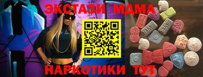 кокаин премиум Жуковский