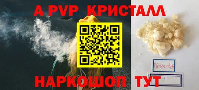 гашик Заволжье