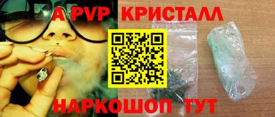 кокаин премиум Жуковский