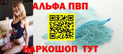 кокаин премиум Жуковский