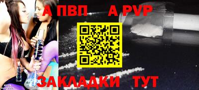 гашик Заволжье