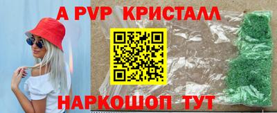 гашик Заволжье