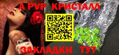 кокаин премиум Жуковский